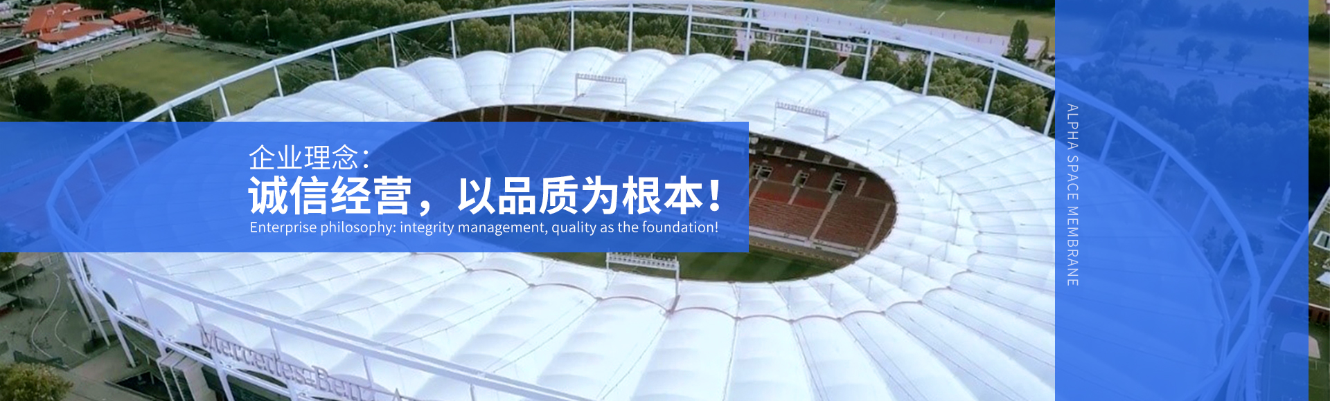 首頁banner2